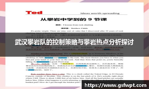 博鱼体育APP