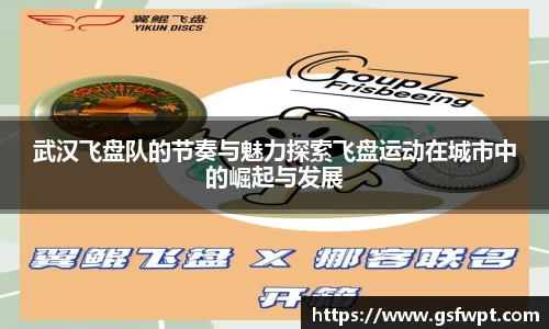 博鱼体育APP