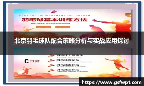 博鱼体育平台