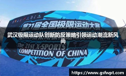 博鱼体育官网