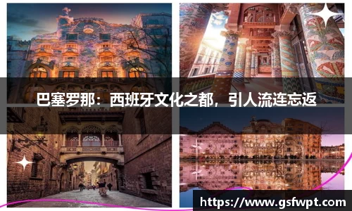 博鱼体育官网