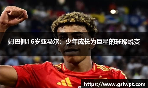 博鱼体育平台