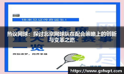 博鱼体育平台
