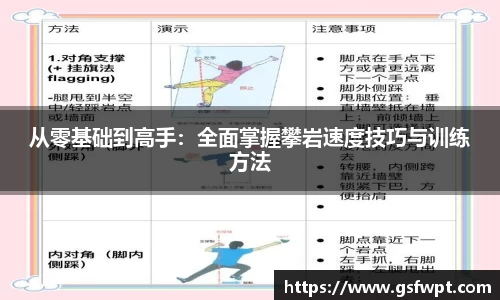 博鱼体育APP