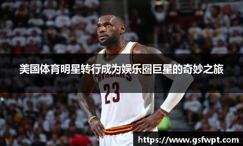 博鱼体育官网