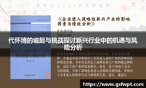 博鱼体育APP