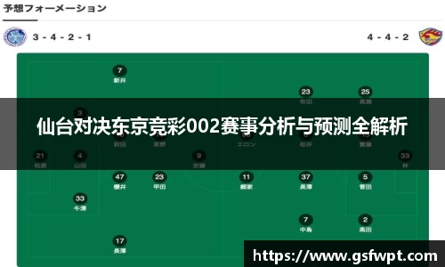 博鱼体育