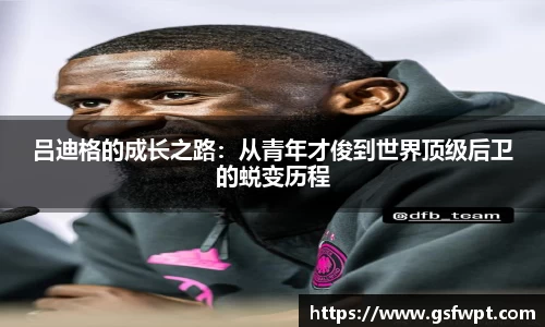 博鱼体育官网