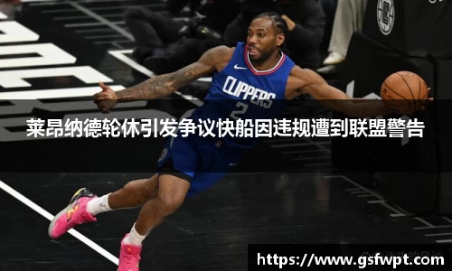 博鱼体育平台