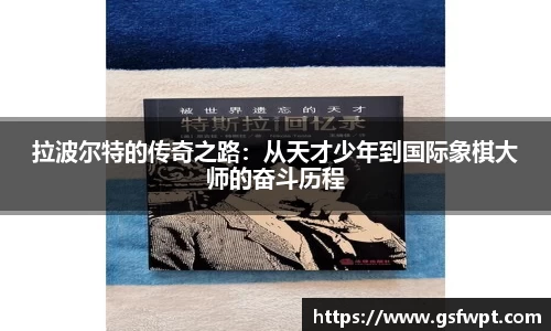 博鱼体育官网