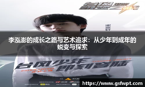 博鱼体育APP