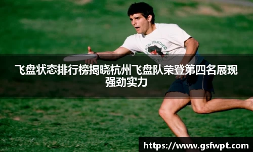 博鱼体育APP