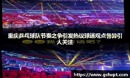 博鱼体育